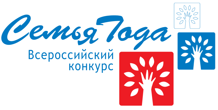 Стартовал региональный этап Всероссийского конкурса "Семья года".